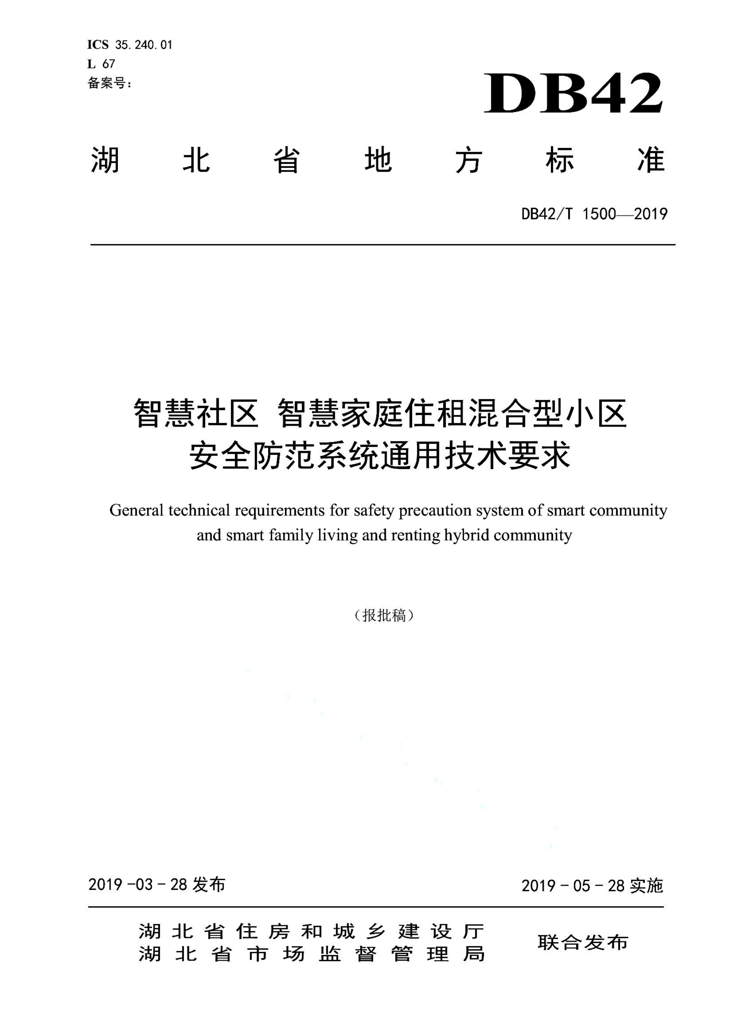 资源详情图